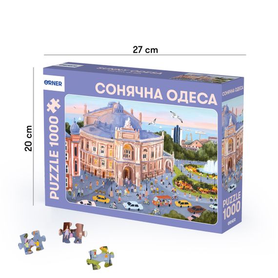 Пазл Сонячна Одеса (1000 елементiв) | Зображення 1