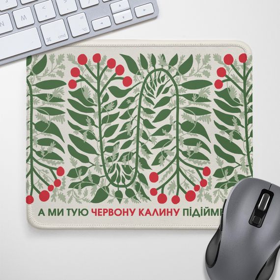 Килимок для миші А ми тую червону калину 24х20 см (KYL_22U002)