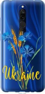 Чохол для Xiaomi Redmi 8 з пластику FCh_003997