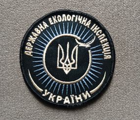 Шеврон Державна Екологічна Інспекція України