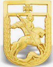 Кокарда "Пограничная служба" (старого образца)