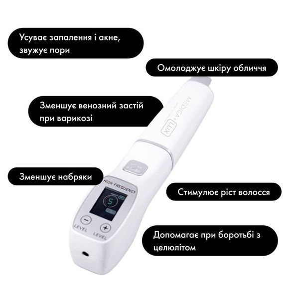 Дарсонваль Medica+ Lux Darsoline 8.0 гарантия 1 год | Зображення 5