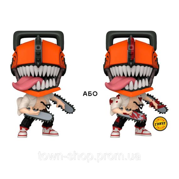 Игровая фигурка Funko POP! - Человек-бензопила w/CH(BD) | Зображення 1