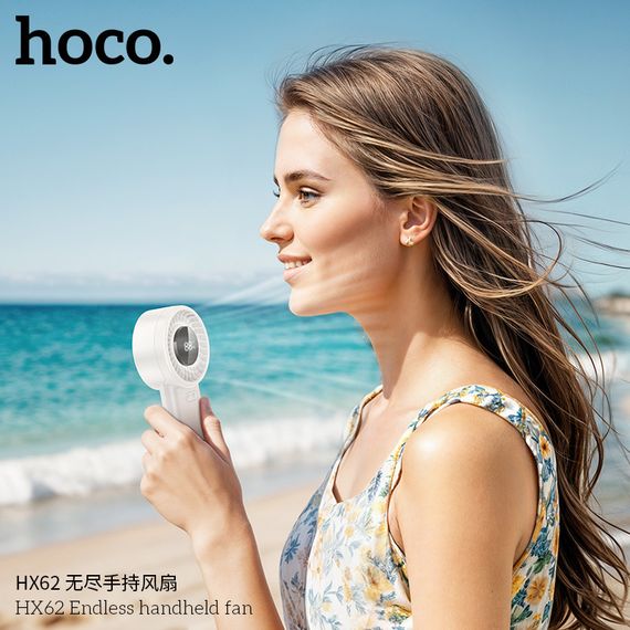 Вентилятор HOCO HX62 6000 mAh Endless handheld fan White | Зображення 7