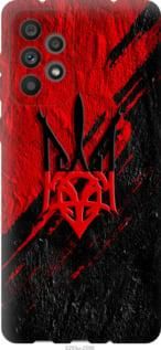 Чохол для Samsung Galaxy A73 A736B з силікону FCh_000993