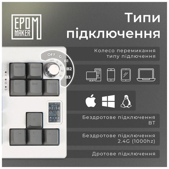 Клавіатура Epomaker Shadow-X 70 Mulan Switch Hot-Swap LCD Screen RGB Wireless/Bluetooth/USB UA White (SHX-W-M) | Зображення 5