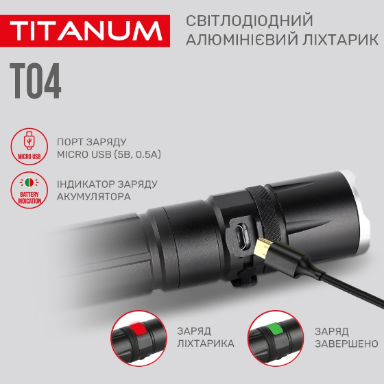 Ліхтарик LED портативний 300Lm 6500К TLF-T04 | Зображення 6