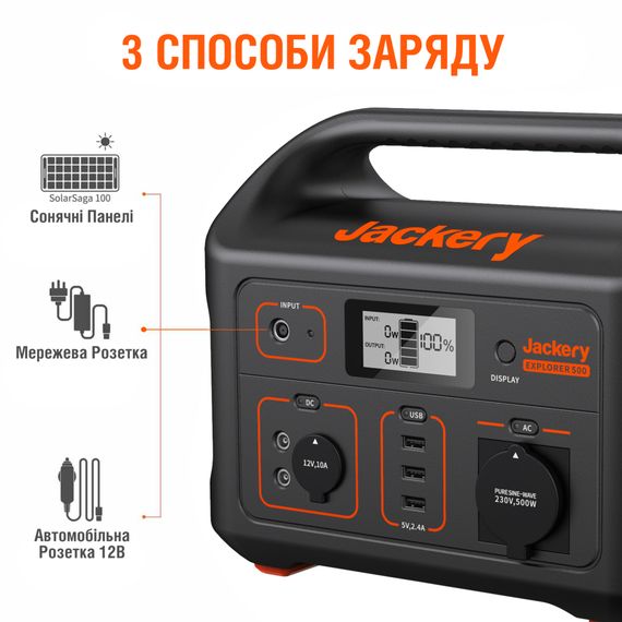 Зарядна станція Jackery Explorer 500EU (Explorer-500EU) | Зображення 1