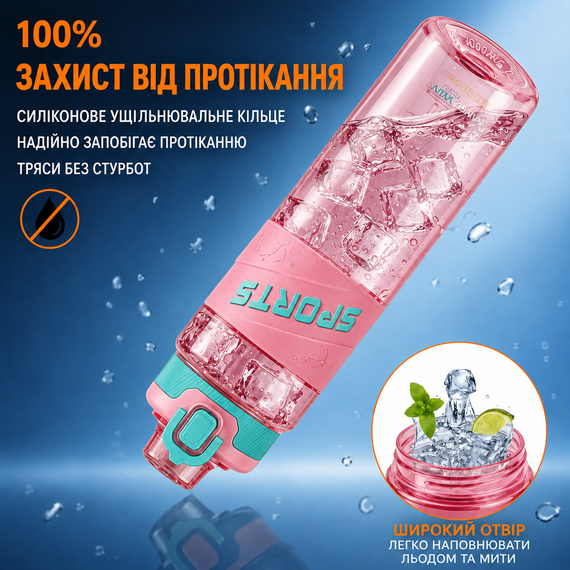 Эко-бутылка KANGZYUAN 500 мл - Розовая Tritan BPA-free, ударопрочная, спортивная с эргономичной крышкой | Зображення 6