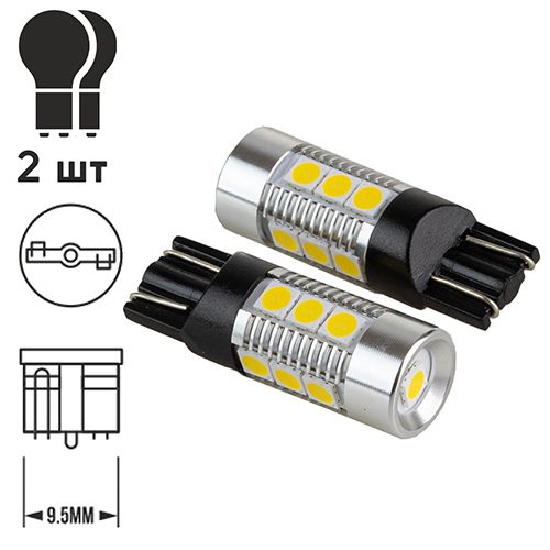 Лампа PULSO/габаритні/LED T10/W2.1x9.5d/9SMD-3030/9-18v/320lm | Зображення 3