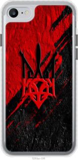 Чохол на iPhone 8 Герб v4 "5293pc-1031-24368"