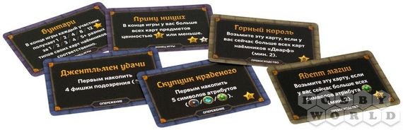 Настольная игра Взаперти | Зображення 4