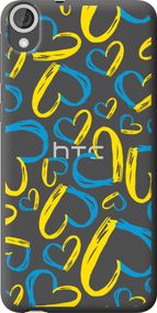 Чехол на HTC Desire 820 Сердца UA "5292u-133-17620"