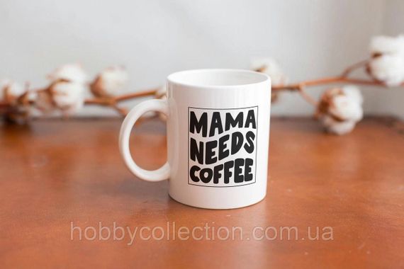 Кружка з принтом "Mama Needs Coffee" 330 мл Біла | Зображення 2