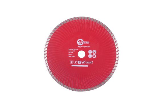 Диск алмазный Intertool - 230 мм турбоволна Pro (CT-2010)