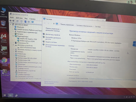 Ноутбук Asus X554L 15.6 HD core i5 5200U/8gb/500gb/Nvidia 920M-2gb | Зображення 6