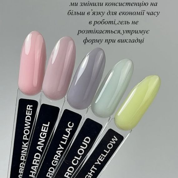 Гель для наращивания ногтей D.I.S Nails HARD Cloud 28мл