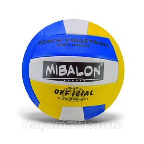 Мяч волейбольный "Extreme motion" VB2311(Blue-Yellow) размер №5
