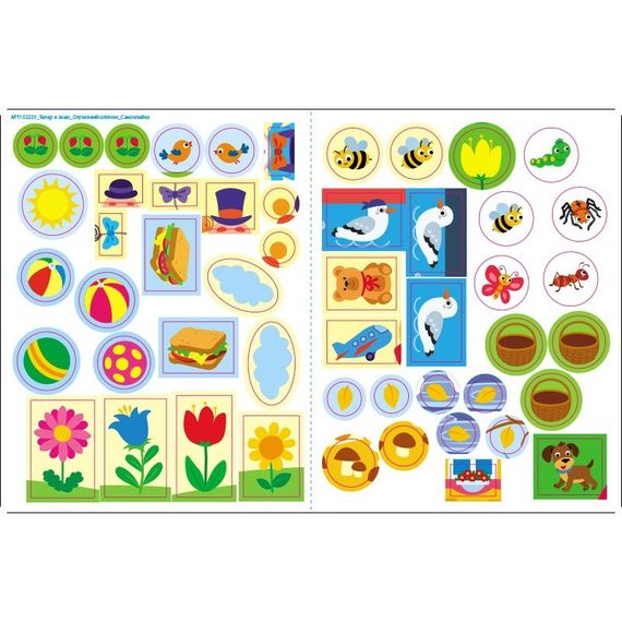 Розвиваючий зошит "Тепер я знаю Слухняний олівчик" 15222 з наклейками | Зображення 5