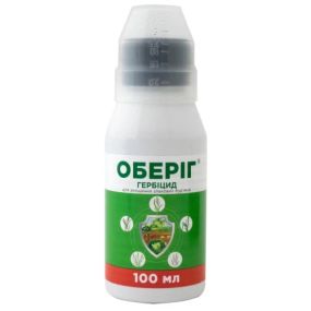 Гербіцид Оберег 100 мл