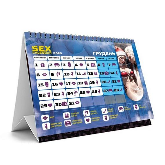 Секс календар «Рік насолоди один одним» PLR-0042, 2025 рік | Зображення 2