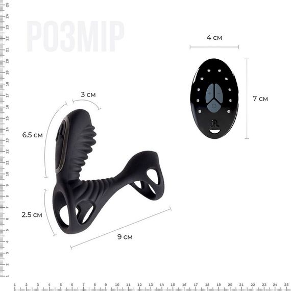 Насадка на член з вібрацією Adrien Lastic Gladiator з пультом LRS розмір F, два мотори | Зображення 1