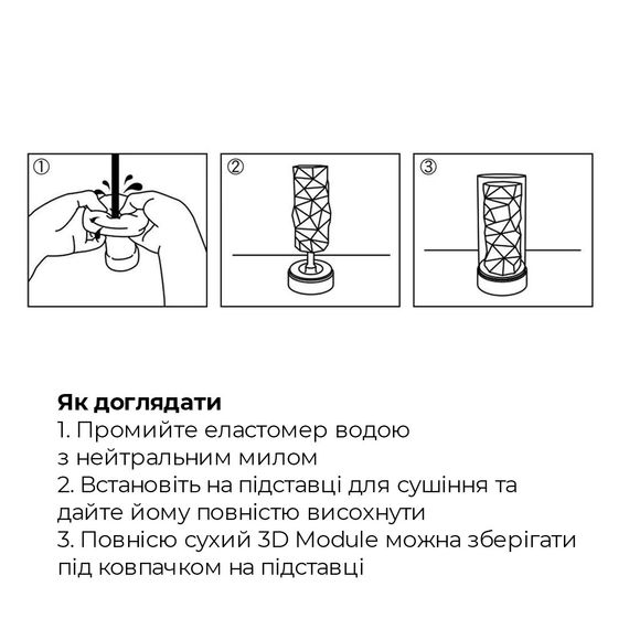 Мастурбатор Tenga 3D Polygon, дуже ніжний, з антибактеріального еластомеру зі сріблом | Зображення 6
