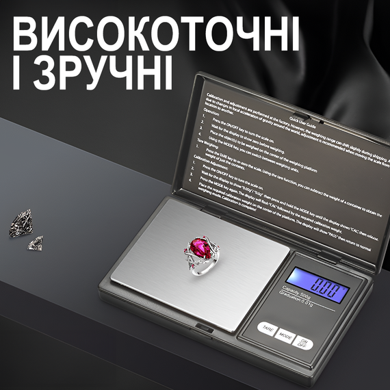 Высокоточные ювелирные весы Digital Lion P-528 с чехлом | карманные электронные весы с высокой точностью 0,01 г, до 500 г | Зображення 7