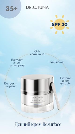 Зволожувальний денний крем для обличчя Farmasi Resurface Dr. C. Tuna 50 мл | Зображення 2