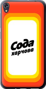Чехол на Asus ZENFONE Live ZB501KL Сода UA "5639u-1128-17620"