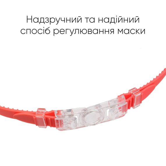 Дитяча маска для плавання Renvo Garsen JR Anti-fog Червоний Білий OSFM (1SM110-0503) | Зображення 3