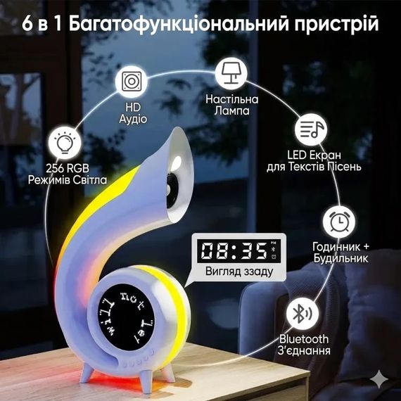 Многофункциональная Bluetooth-колонка с LED-дисплеем, будильником, часами и RGB-подсветкой Abyss G69 Pro Lyrics | Зображення 1
