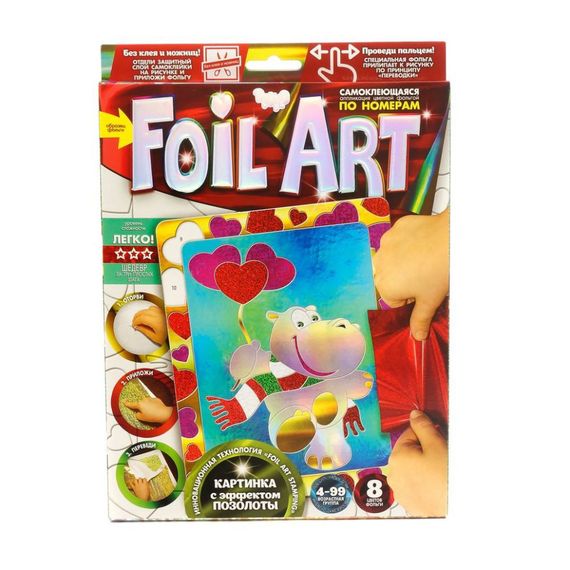 Набор креативного творчества "Аппликация" FAR-01-01…10 цветная фольга Бегемот