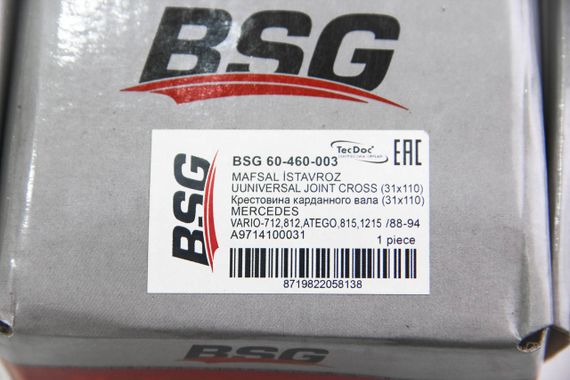 Хрестовина карданного вала 31x110mm Vario, BSG (BSG60460003) | Зображення 2