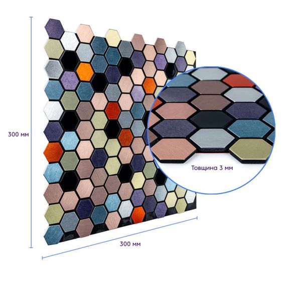 Самоклеюча алюмінієва плитка 300х300х3мм Кольорова SW-00001935 | Зображення 2