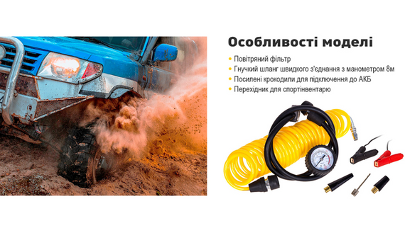Компрессор &quot;T-max&quot;  30A/150psi/72L/min/ клеммы/шланг | Зображення 2