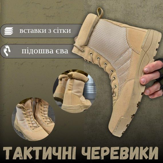 Тактичні черевики monolit cordura summer coyote ВН1015 | Зображення 6