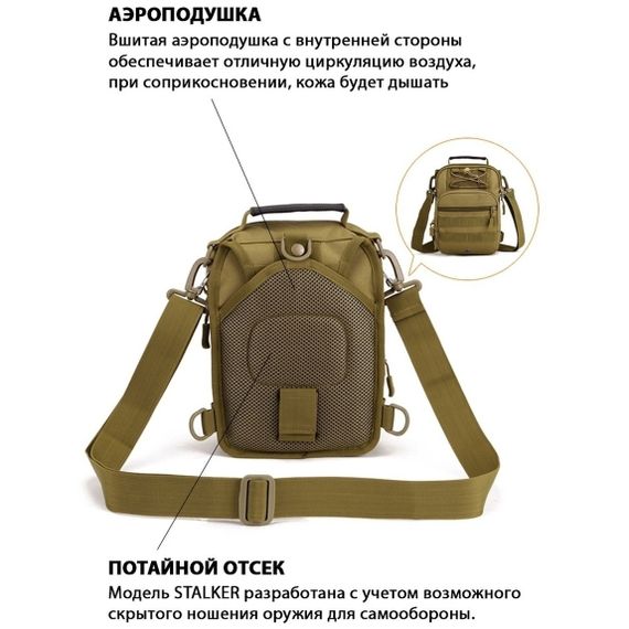 Якісна тактична сумка, укріплена чоловіча сумка, рюкзак тактична слінг. Колір: койот | Зображення 1