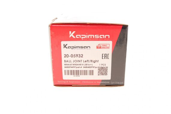 Опора шаровая передняя снизу Renault Megane IV 15- d=21.95mm  20-05932 | Зображення 8