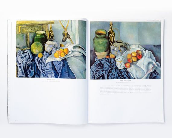 Книги про життя великих художників Поль Сезанн Cezanne 100 cases classic selections Подарункові книги про мистецтво | Зображення 6