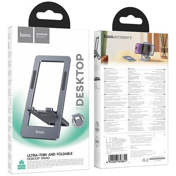 Подставка для телефона Hoco HD11 Volar metal folding Metal grey | Зображення 3
