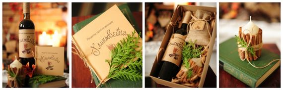 Подарочный набор Глинтвейн Крафт | Зображення 2