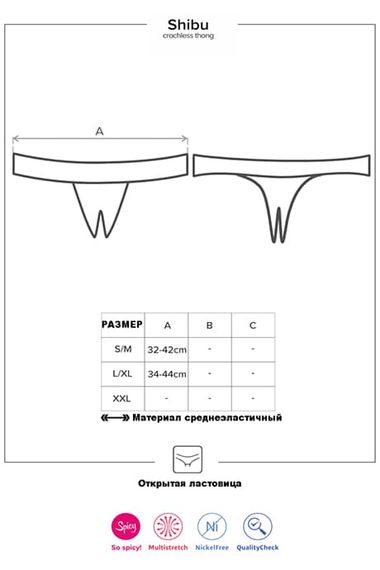 Стринги з розрізом Obsessive Shibu otwarte Чорні S/M | Зображення 6