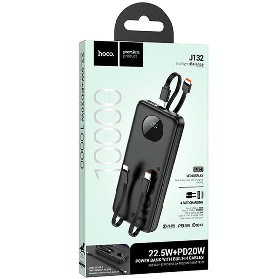 Портативний ЗП Power Bank Hoco J132 Sabio 22.5W+PD20W with 3 cables 10000 mAh Black | Зображення 1
