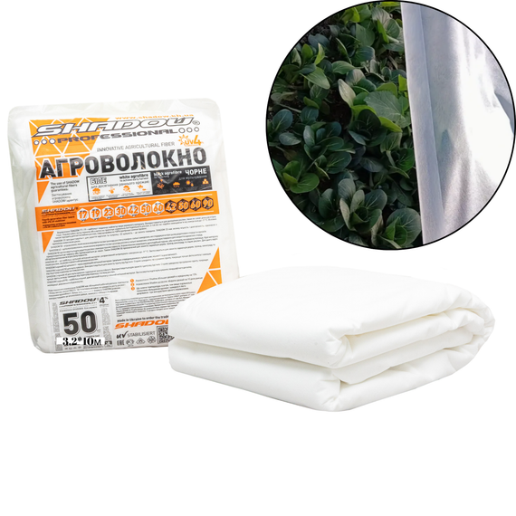 Агроволокно 50 г/м² 3.2х10 метров белое пакетированное агрополотно