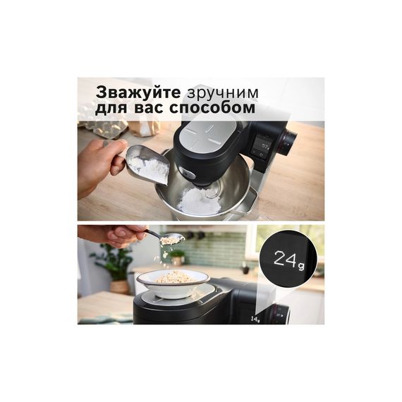 Кухонний комбайн Bosch MUMS6ZS34 | Зображення 3