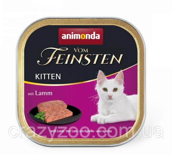 Влажный корм для котят Animonda Vom Feinsten Kitten Lamb с ягненком 100 г 83236