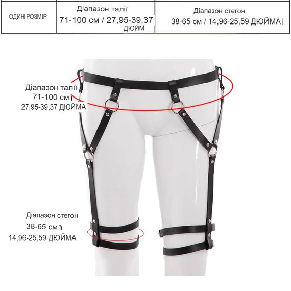Портупея SV LH еко-шкіра жіноча One Size 74-100 см Чорний (sv3126) | Зображення 1