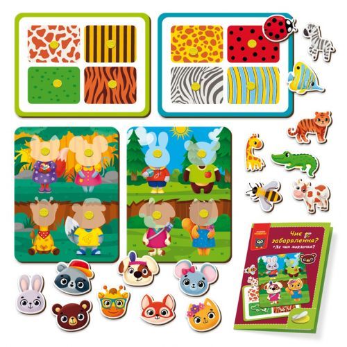 Гра розвиваюча Vladi Toys з липучками. Чиє забарвлення? Де чия мордочка? VT1310-06 (укр) | Зображення 1