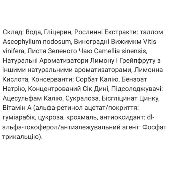 Комплекс для шкіри Thalgo Coach Anti-Orange Peel Effect 10 monodoses | Зображення 1